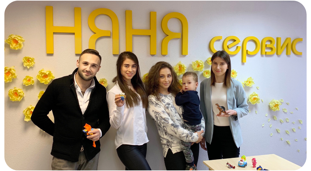 няня сервис